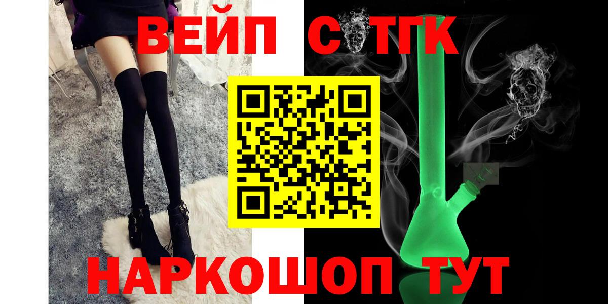 где продают наркотики  ТГК гашишное масло  Ростов-на-Дону  Вход с VPN  ТГК гашишное масло 