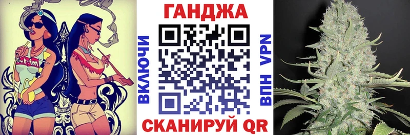 нарко площадка телеграм где можно купить Ростов-на-Дону Марихуана семена omg зеркало