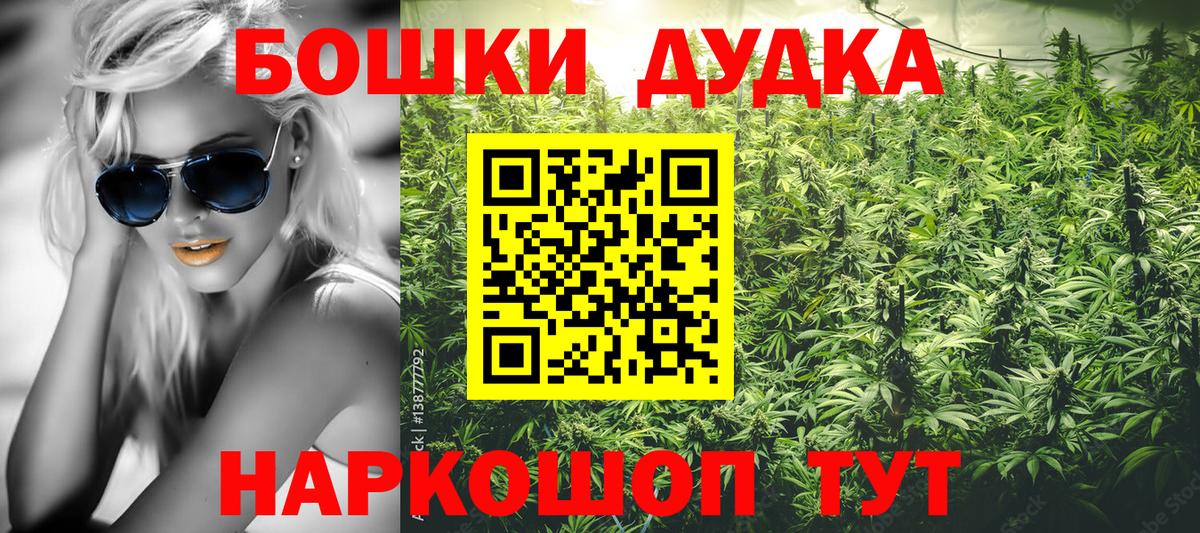 Конопля планчик  Канабис OG Kush  Ростов-на-Дону  Конопля VHQ  Вход с VPN 