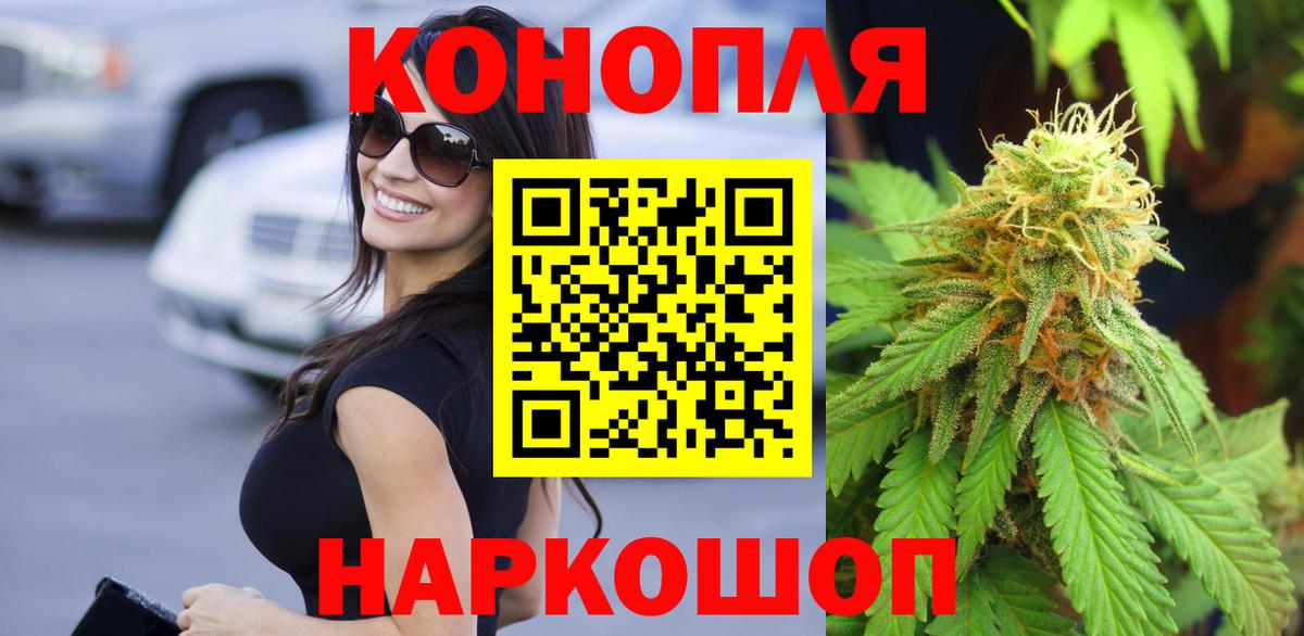 Ростов-на-Дону  МАРИХУАНА Amnesia  Канабис Bruce Banner  Каннабис AK-47  Вход с VPN 